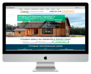 Продажа домов в коттеджном поселке