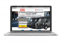 Установка двигателей Тойота на Спринтер, Транзит и Крафтер