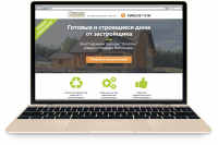 Продажа домов в коттеджном поселке