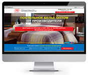 Продажа оптом комплектов постельного белья