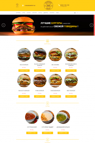 Burger