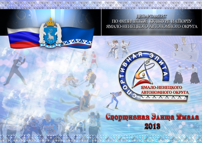 Обложка журнала