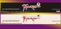 шапка Будокан