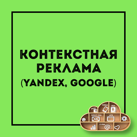 Работа 3221269