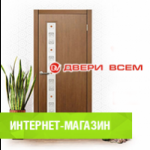 Интернет магазин Двери Всем