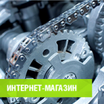 Интернет магазин Автозапчастей