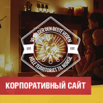 Сайт Шведской компании Fyringsved