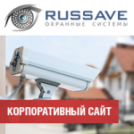 Сайт по Видеонаблюдению