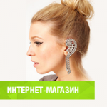 ИМ Ювелирных украшений