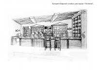 Концепт барной стойки в ресторане "Потенза".