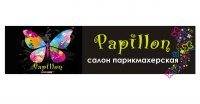 Парикмахерская "Papillon", г.Салават.