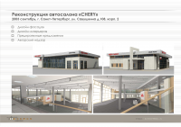 Автосалон Cherry