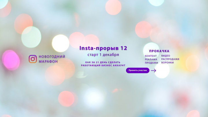 Обложка ютуб