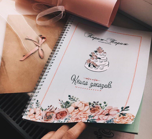 Работа 3227612