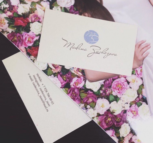 Работа 3227611