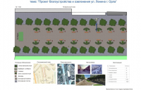 Работа 2916979