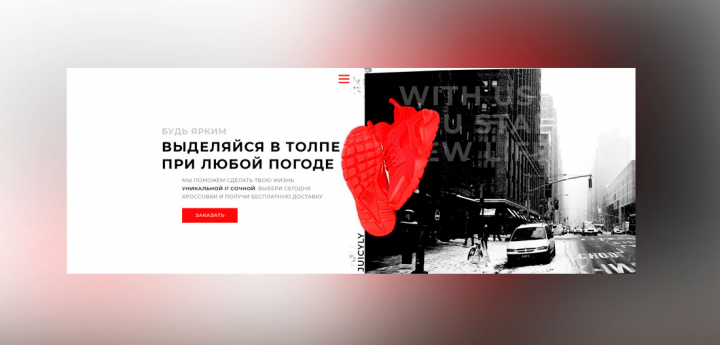 Интернет-магазин кроссовок