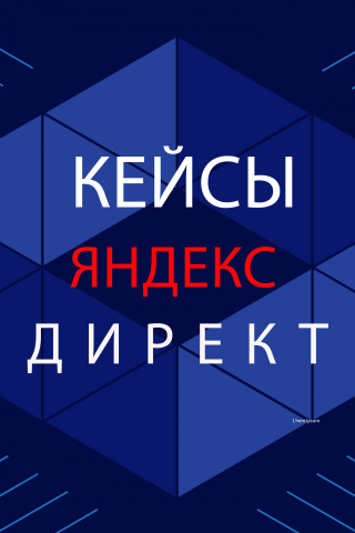 Работа 3540558