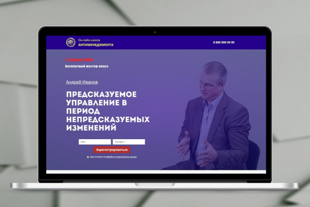 Коучинг Управление Финансами