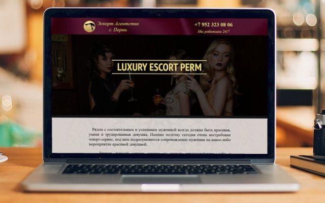 Эскорт Агентство