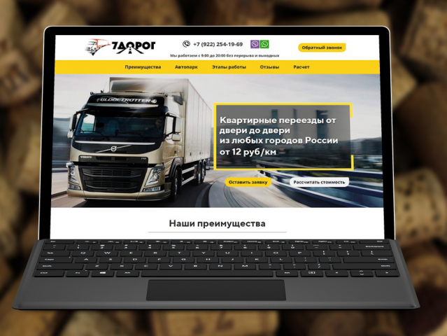 Квартирные Переезды