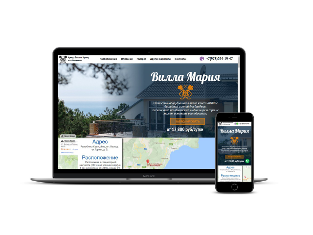 Работа 3379039