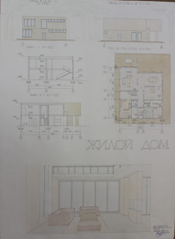 Работа 3533156
