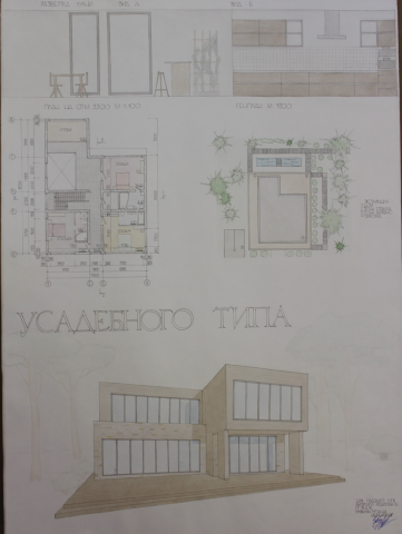 Работа 3533155