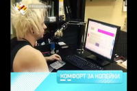 Репортаж о хостел-движении, Инфомания, СТС