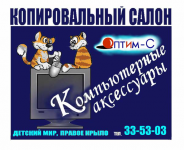 Работа 2036542