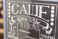 доска достижений
