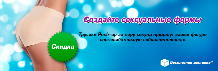 baner-push-up2.jpg