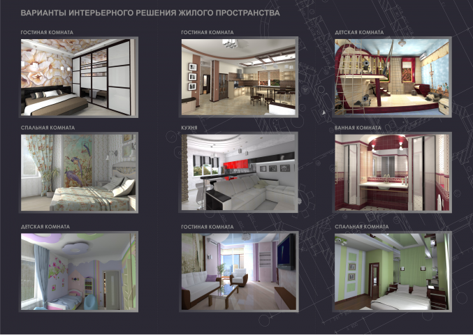 Буклет М2 вн