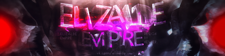 ELIZALDE EMPIRE