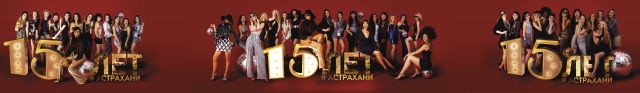 Оформление витрины БЕНЕТТОН ко дню рождения