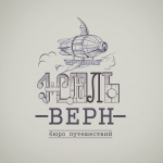 Логотип турфирмы в стиле стимпанк