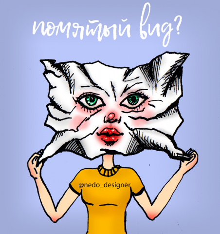 Тематические иллюстрации для постов в инстаграм косметолога