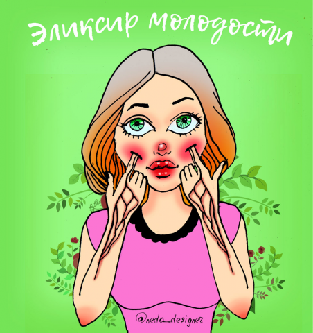 Тематические иллюстрации для постов в инстаграм косметолога