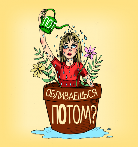 Тематические иллюстрации для постов в инстаграм косметолога