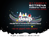 рекламный блок в журнал