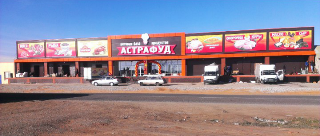 Оформление фасада и логотип