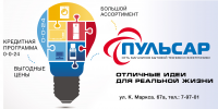 рекламный щит 3х6