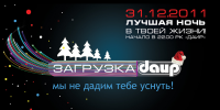 3х6