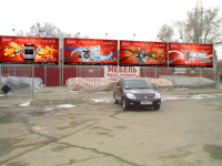 реклама сети магазинов бытовой техники