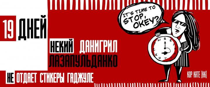 Крайние меры