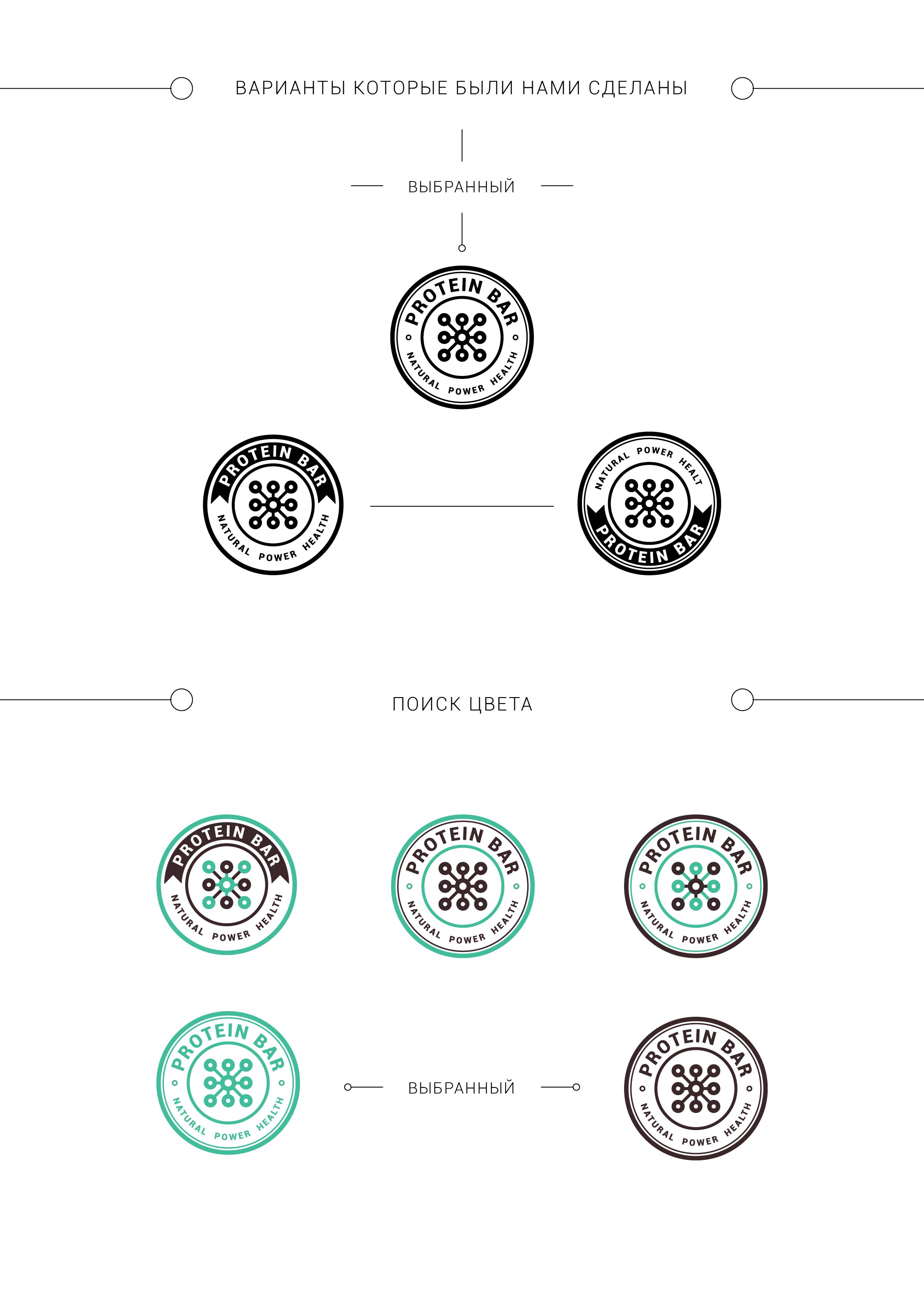 Протеин (2).jpg