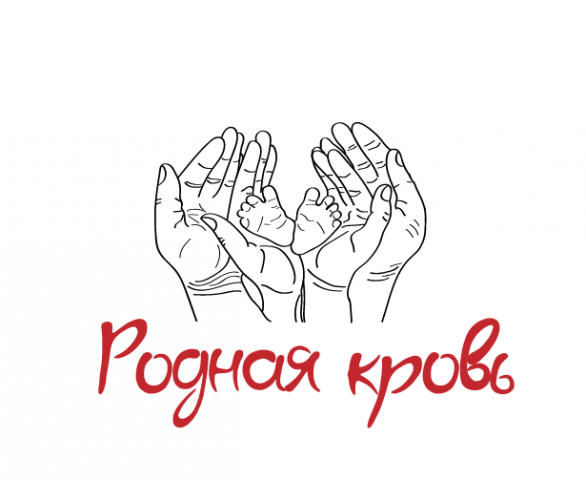 Логотип для сервиса "Родная кровь"