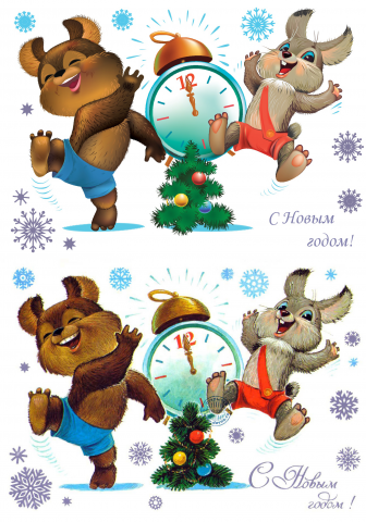 отрисовка открытки