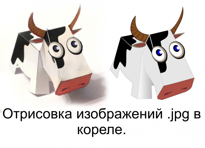 Работа 3548504