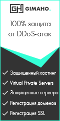 рекламный баннер